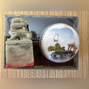 Pier 1 Chinese Joy Unity Stamp Set Carved Stone Chop Pot Red Paste Ink